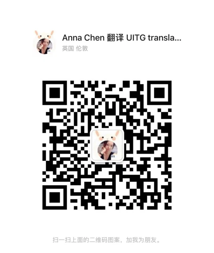 陈老师个人微信