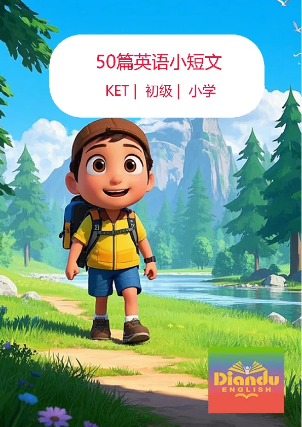 50篇英语入门小短文